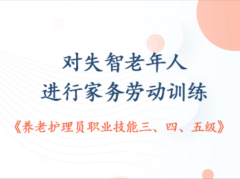 ��14����ʧ�������˽��м����Ͷ�ѵ��