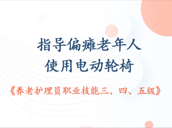 ��11��ָ��ƫ̱������ʹ�õ綯����