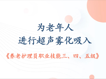 ��6��Ϊ�����˽��г�����������