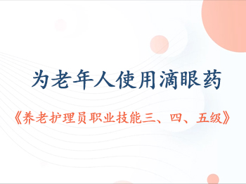 ��3��Ϊ������ʹ�õ���ҩ