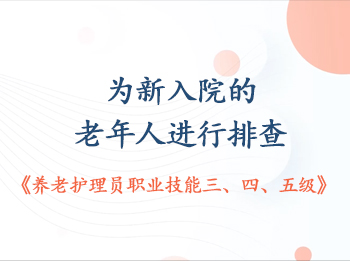 ��17��Ϊ����Ժ�������˽����Ų�