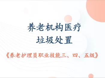 ��16�����ϻ���ҽ����������