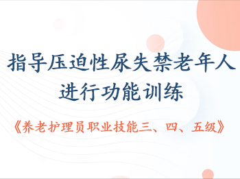 ��10��ָ��ѹ������ʧ�������˽��й���ѵ��