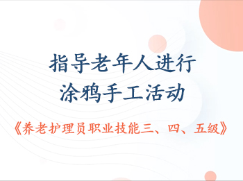 ��7��ָ�������˽���Ϳѻ�ֹ��