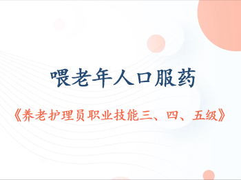 ��6��ι�����˿ڷ�ҩ