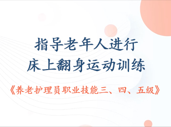 ��20��ָ�������˽��д��Ϸ����˶�ѵ��