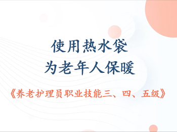 ��9��ʹ����ˮ��Ϊ�����˱�ů