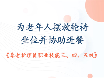 ��6��Ϊ�����˰ڷ�������λ��Э������