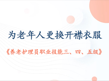 ��3��Ϊ�����˸��������·�