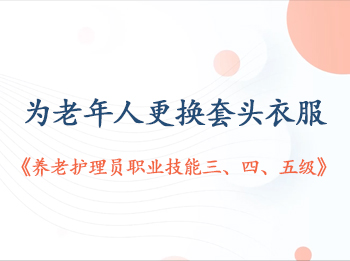 ��2��Ϊ�����˸�����ͷ�·�