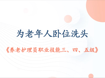 ��1��Ϊ��������λϴͷ