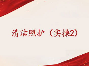 ��26������ջ���ʵ��2��