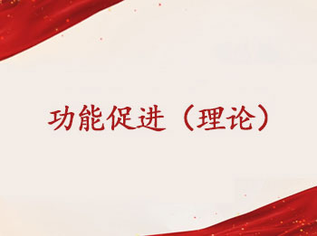 ��6�����ܴٽ������ۣ�