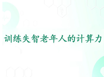 ѵ��ʧ�������˵ļ�����