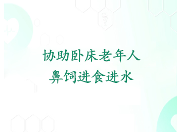 Э���Դ������˱��ǽ�ʳ��ˮ