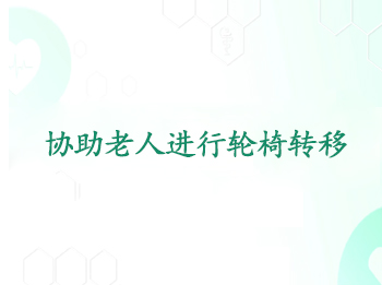 Э�����˽�������ת��