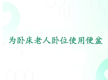 Ϊ�Դ�������λʹ�ñ���