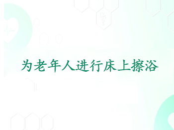 Ϊ�����˽��д��ϲ�ԡ